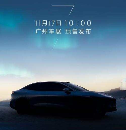 成都241极氪汽车发布智能汽车全域AI，比亚迪的未来服务提升用户体验